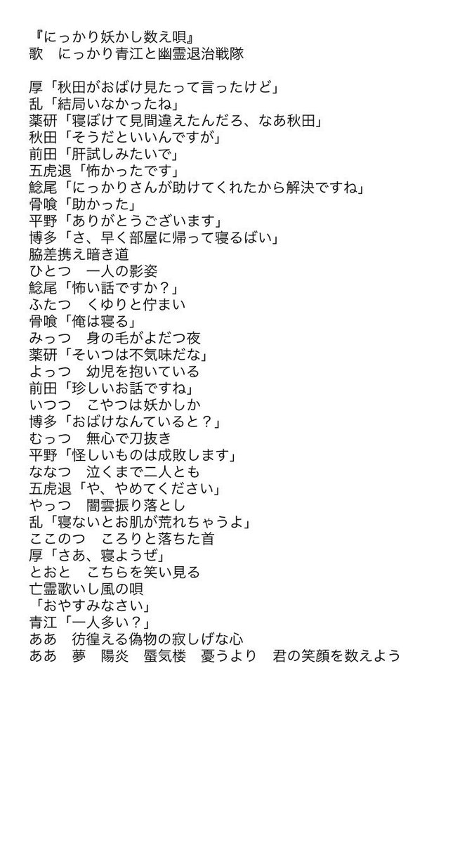 米透 Ynsk49 Twitter 米透 Ynsk49 Twitter
