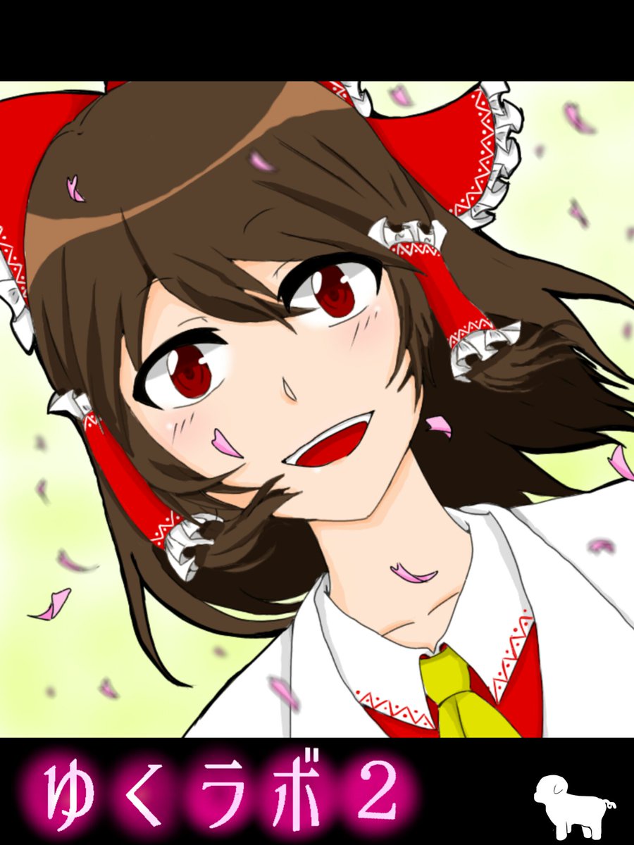 頂いた珠玉の支援絵たち 頂いた珠玉の支援絵たち