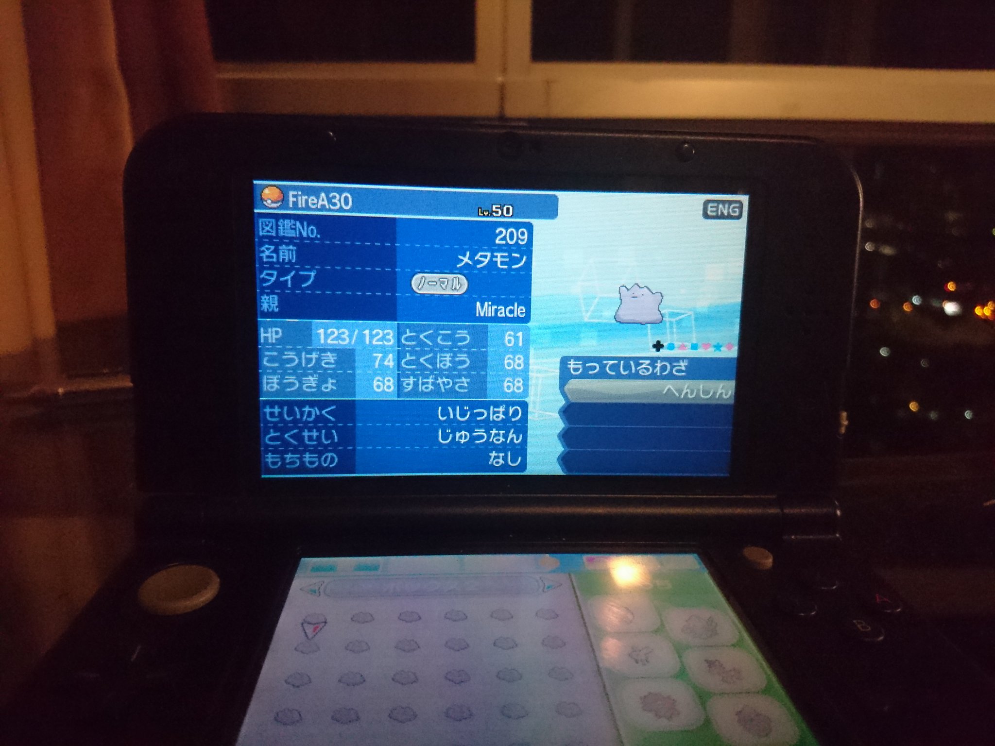 ポケモン厳選 営業開始 Twitterren 営業開始 注文受付中 6v めざぱメタモン 5匹 1000 色理想 通常 準伝等 1匹 250 3匹 700 通常色理想 通常 準伝等 1匹 0 3匹 550 その他個別注文にも対応します T Co Dlz9dumzxr Twitter