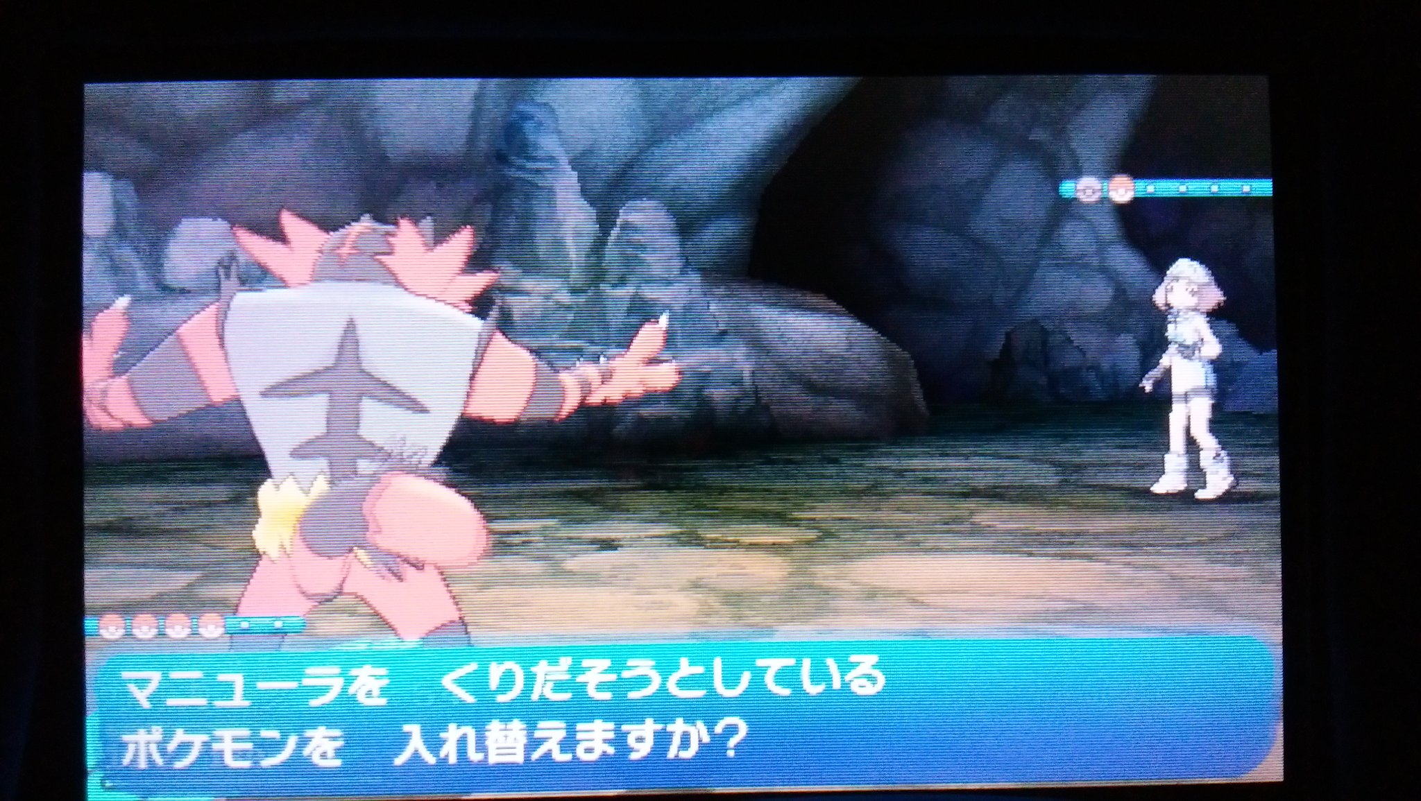 Auberwiedersehen このポニの大峡谷にいる持ちポケモンがマニューラのエリートトレーナー 絶対しょこたんでしょ 前もチャンピオンロードあたりにいたよね こういう粋な計らい好き ポケモンサンムーン T Co Lsnvr8m8fa Twitter