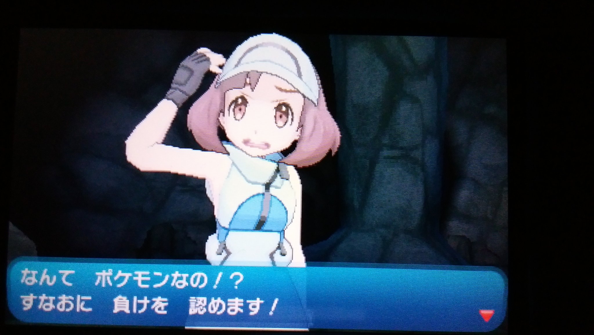 Auberwiedersehen このポニの大峡谷にいる持ちポケモンがマニューラのエリートトレーナー 絶対しょこたんでしょ 前もチャンピオンロードあたりにいたよね こういう粋な計らい好き ポケモンサンムーン T Co Lsnvr8m8fa Twitter