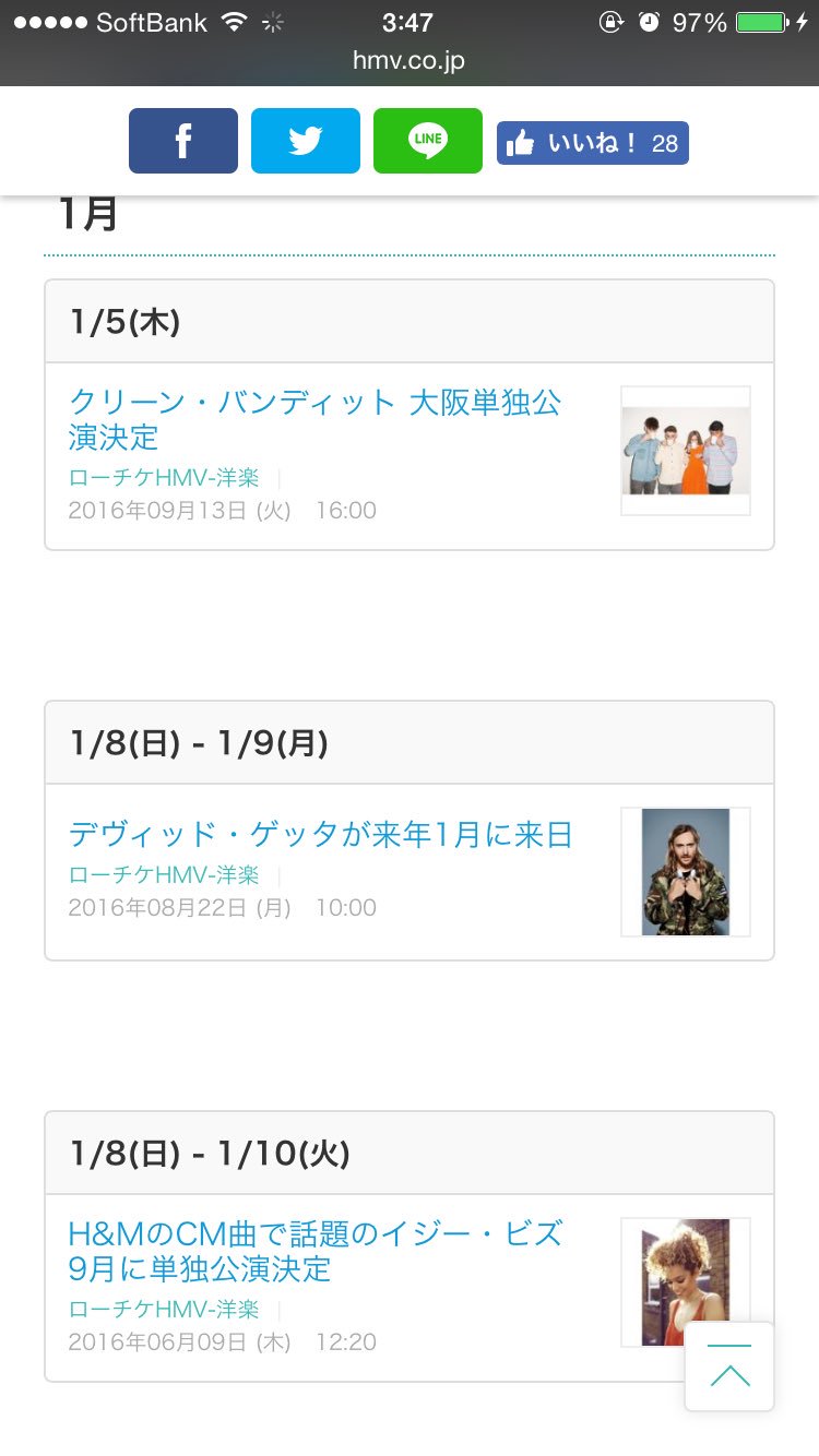 Armando 洋楽垢 World9wide1 Twitter