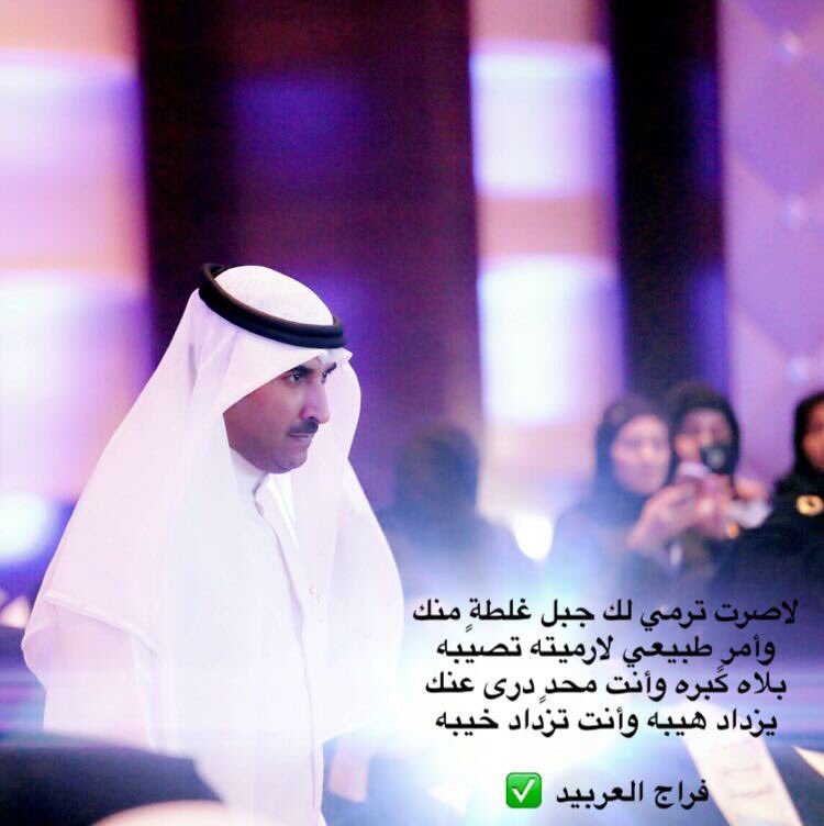 #فراج_زبن_العربيد 💙