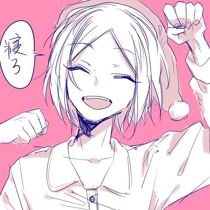 私へ 