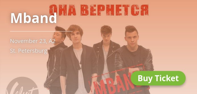 ConcertsInPiter's tweet photo. 🎤 Mband с концертом в Санкт-Петербурге 23 Ноября. https://t.co/E2QtX7rK14 https://t.co/NU9IFj52aM