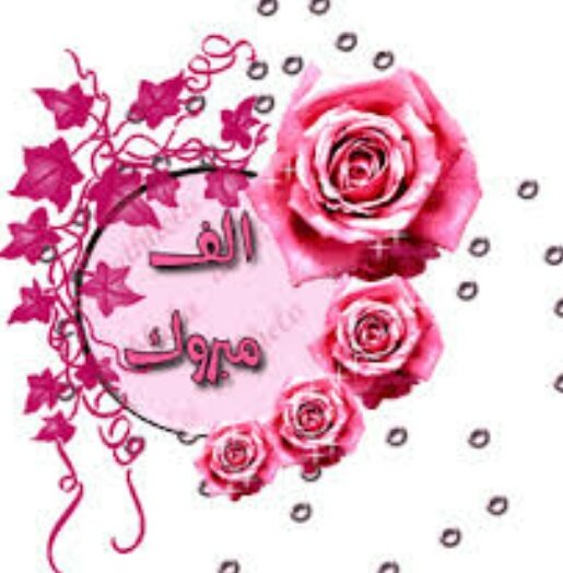 vlllx_2's tweet photo. 👑 @bkhrf_ 👑
الف الف مبروك وصولك هذا العدد
نورت الترند يا بطل👍🌷🌷
#باكي_حرف_100k_محب

🌷❤ #سما_تويتر_للتبادل ❤🌷

🎀 @__hooz 🎀
🎀 @___Ozil 🎀 https://t.co/kruHHvTDAA