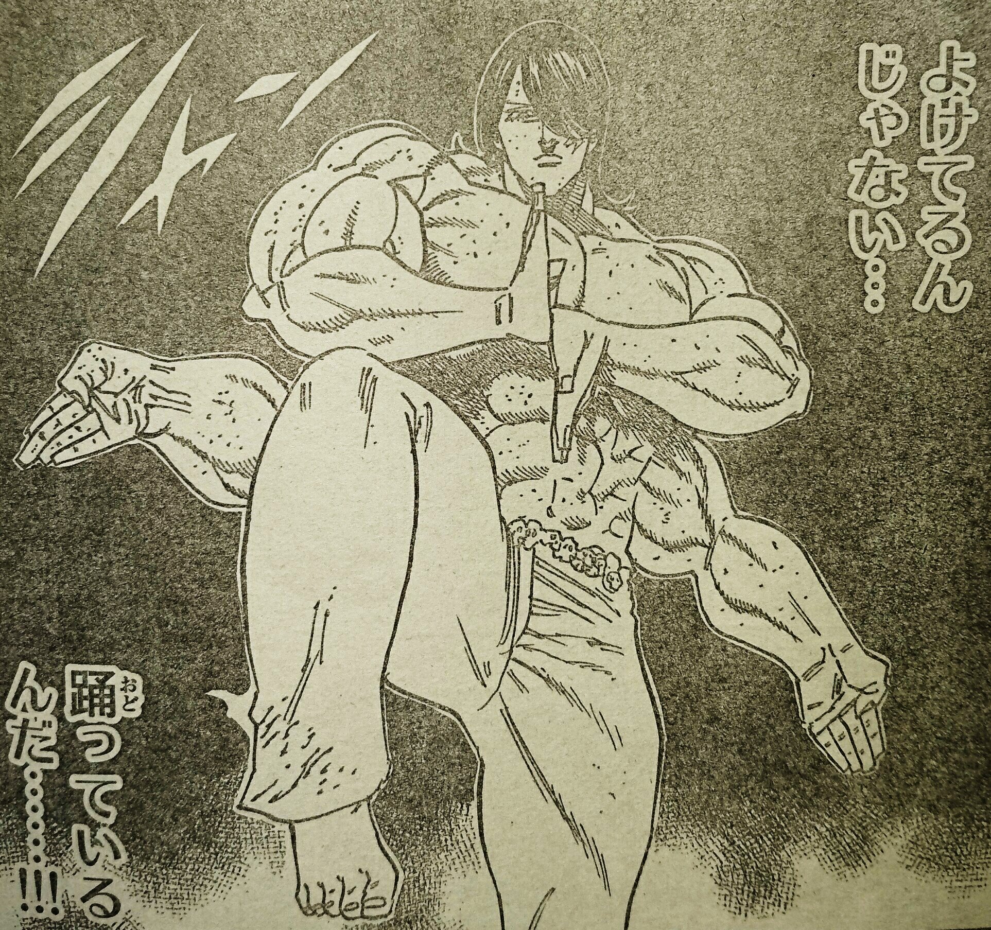 七つの大罪 ネタバレ無料情報局 七つの大罪 感想 199話 キング ディアンヌ Vs グロキシニア ドロール 最新ネタバレ感想 T Co Ftftpahpea 七つの大罪 感想 第199話 内容ネタバレ感想です キング ディアンヌ グロキシニア