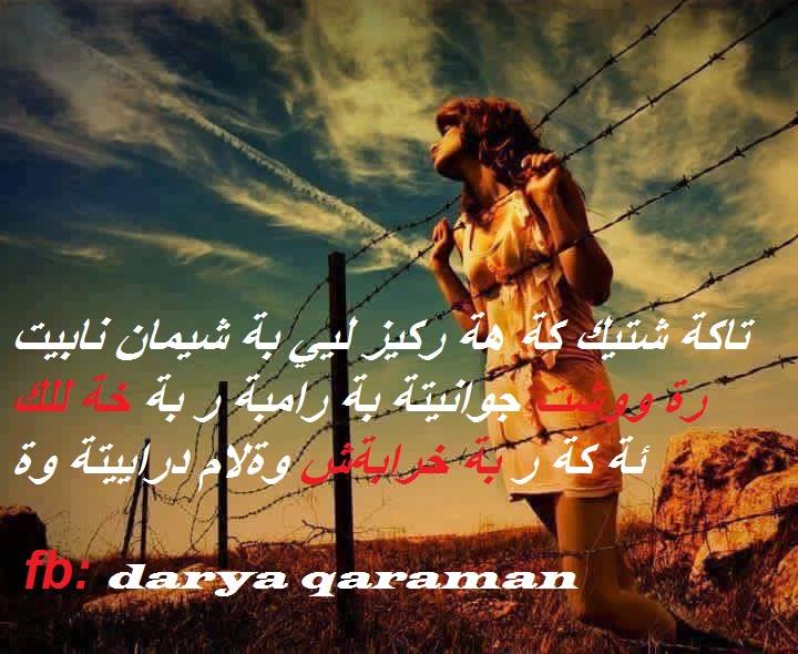 darya.qaraman (@daryaqaraman) on Twitter photo 