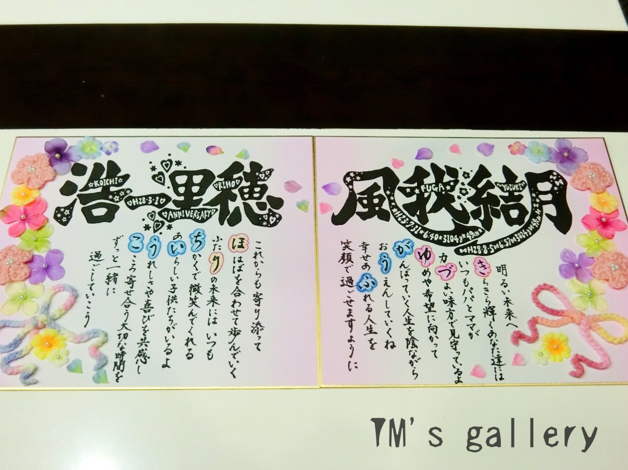 Tomo No Twitter お誕生日 ご夫婦 そのお子さんにお作りさせていただきました ﾟありがとうございます ᵕ ୨୧ ネーム ポエム ネームインポエム 名前ポエム 色紙 命名書 出産祝い 結婚祝い 誕生日 メルカリ Minne 記念 プレゼント ギフト
