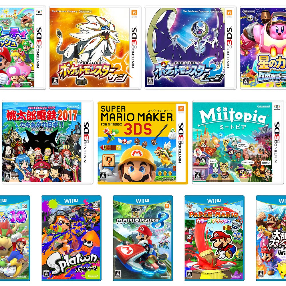 Amazon Jp アマゾン على تويتر 3ds Wiiu 対象の無料kindleカタログをdlすると ポケモン サン ムーン などで使える最大500円offクーポンプレゼント T Co Qnmjuhlsxi その他ほしい物をアマゾンで探すなら T Co X3xvmmsnz3 T Co Amazon Jp アマゾン على تويتر 3ds Wiiu 対象の無料kindleカタログをdlすると ポケモン サン ムーン などで使える最大500円offクーポンプレゼント T Co Qnmjuhlsxi その他ほしい物をアマゾンで探すなら T Co X3xvmmsnz3 T Co