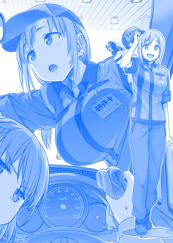 比村奇石さんの 月曜日のたわわ より 編込みちゃんまとめ 2ページ目 Togetter 比村奇石さんの 月曜日のたわわ より 編込みちゃんまとめ 2ページ目 Togetter