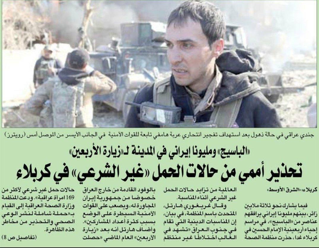 GLKHR's tweet photo. تخسئون يا ابناء جهاد المناكحه السعوديون ان تنسبون هذا الخبر للاساءه الى زوار ابا عبدالله الحسين ع والله لن تثنونا عن الشعيره مهما افتريتم https://t.co/NEcLvumshJ