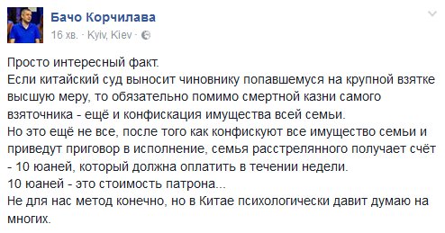 СБУ разоблачила схему систематического получения взяток таможенниками в Одесском международном аэропорту - Цензор.НЕТ 9042