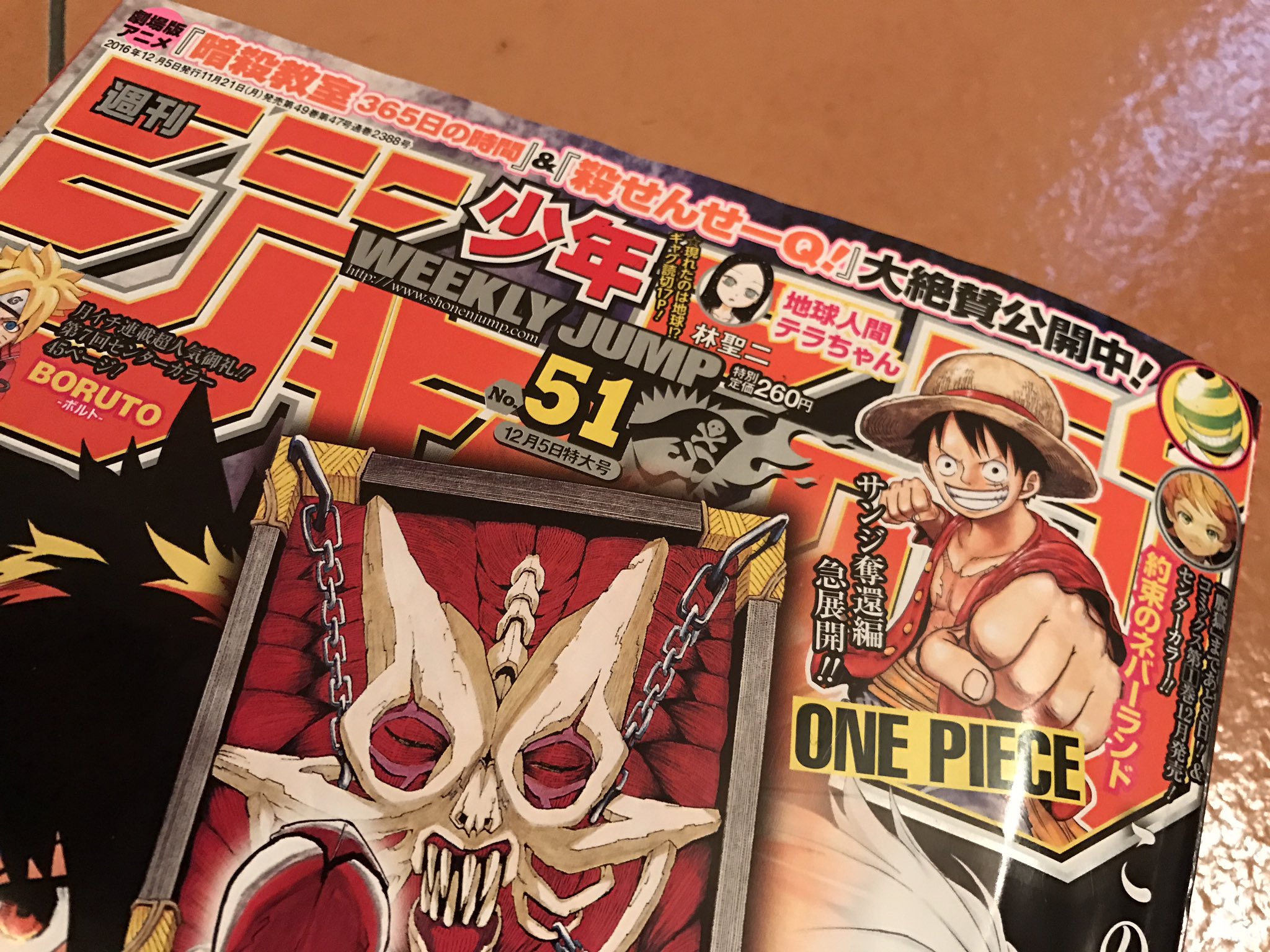 鈴木みのる على تويتر ジャンプ最新号 ワンピース読んでて気付いたんだけど 鳥が5羽 なるほど しかしp N尾田栄一郎って 笑 見れば意味がわかるよ 鈴木みのる على تويتر ジャンプ最新号 ワンピース読んでて気付いたんだけど 鳥が5羽 なるほど しかしp N尾田栄一郎って 笑 見れば意味がわかるよ