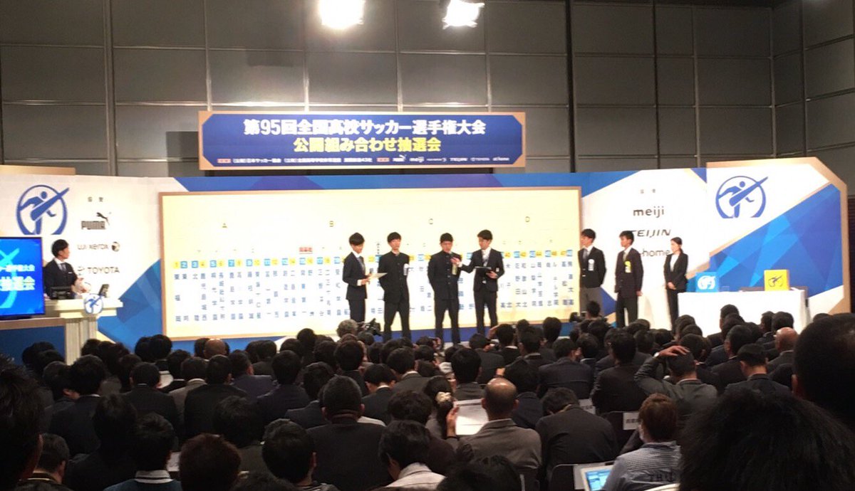 南海放送ラジオ 全国高校サッカー選手権 松山北は1月2日 岩手代表 遠野高と対戦 愛媛高校サッカー 高校サッカー 南海放送ラジオ 全国高校サッカー選手権 松山北は1月2日 岩手代表 遠野高と対戦 愛媛高校サッカー 高校サッカー