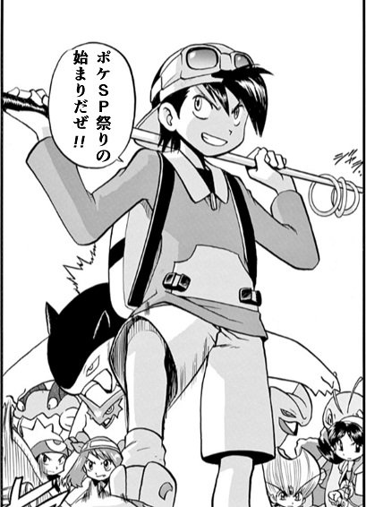 山本サトシ Satoshi Swalot 16年11月 Twilog