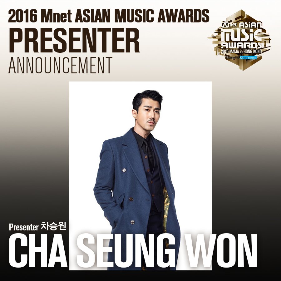 MAMA 2016 Line Up: Ха Джи Вон, Хан Хё Джу, Хан Джи Мин, Пак Мин Ён, Ли Бён Хон, Ча Сын Вон, Чан Хёк и Пак Ки Ун станут ведущими MAMA 2016 6 MAMA 2016 Line Up: Ха Джи Вон, Хан Хё Джу, Хан Джи Мин, Пак Мин Ён, Ли Бён Хон, Ча Сын Вон, Чан Хёк и Пак Ки Ун станут ведущими MAMA 2016