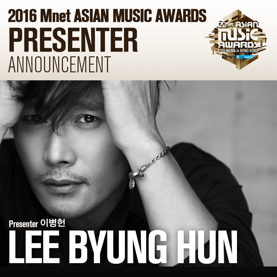 MAMA 2016 Line Up: Ха Джи Вон, Хан Хё Джу, Хан Джи Мин, Пак Мин Ён, Ли Бён Хон, Ча Сын Вон, Чан Хёк и Пак Ки Ун станут ведущими MAMA 2016 5 MAMA 2016 Line Up: Ха Джи Вон, Хан Хё Джу, Хан Джи Мин, Пак Мин Ён, Ли Бён Хон, Ча Сын Вон, Чан Хёк и Пак Ки Ун станут ведущими MAMA 2016