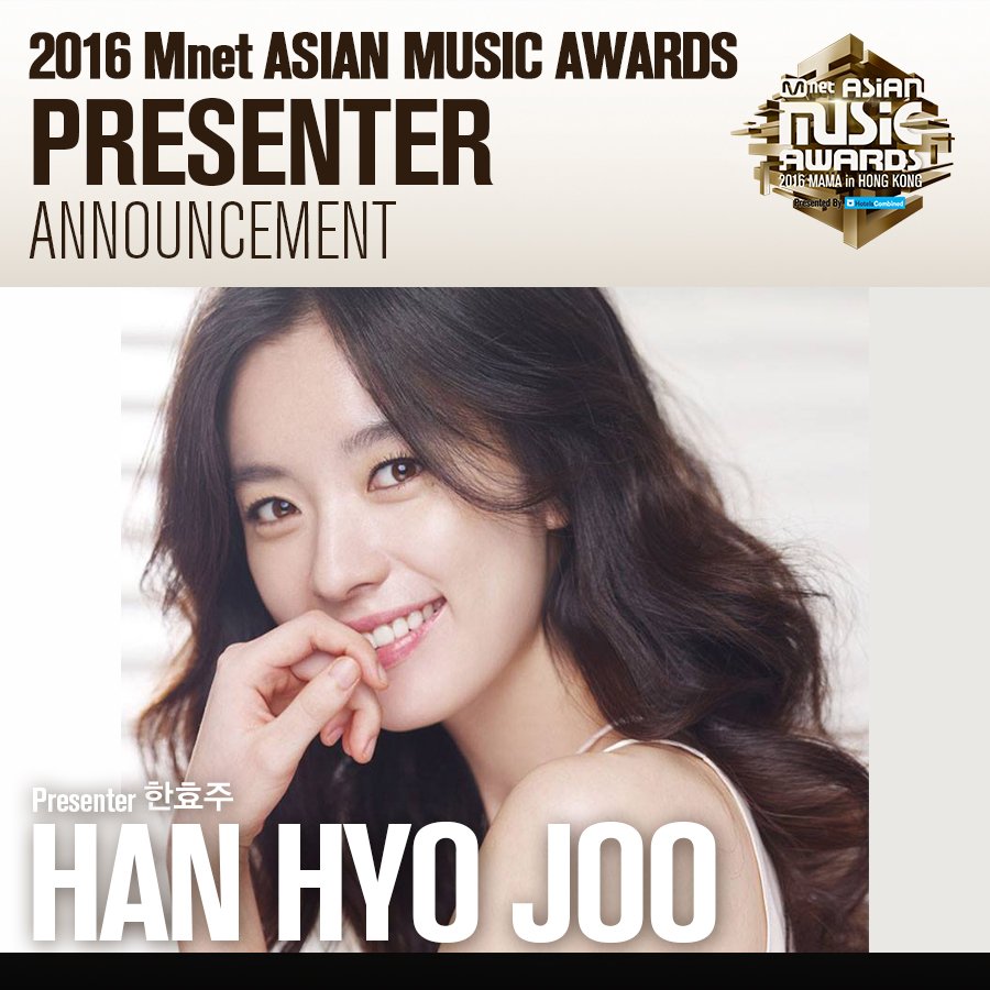 MAMA 2016 Line Up: Ха Джи Вон, Хан Хё Джу, Хан Джи Мин, Пак Мин Ён, Ли Бён Хон, Ча Сын Вон, Чан Хёк и Пак Ки Ун станут ведущими MAMA 2016 2 MAMA 2016 Line Up: Ха Джи Вон, Хан Хё Джу, Хан Джи Мин, Пак Мин Ён, Ли Бён Хон, Ча Сын Вон, Чан Хёк и Пак Ки Ун станут ведущими MAMA 2016