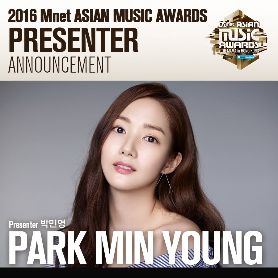 MAMA 2016 Line Up: Ха Джи Вон, Хан Хё Джу, Хан Джи Мин, Пак Мин Ён, Ли Бён Хон, Ча Сын Вон, Чан Хёк и Пак Ки Ун станут ведущими MAMA 2016 4 MAMA 2016 Line Up: Ха Джи Вон, Хан Хё Джу, Хан Джи Мин, Пак Мин Ён, Ли Бён Хон, Ча Сын Вон, Чан Хёк и Пак Ки Ун станут ведущими MAMA 2016