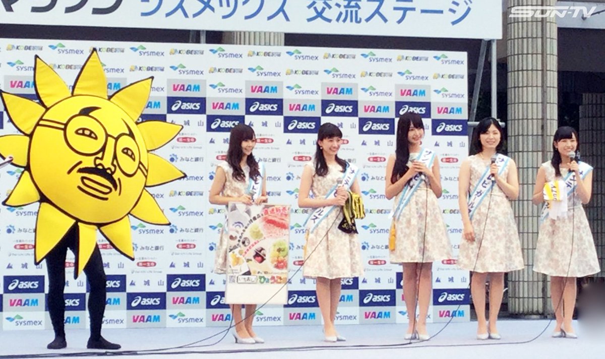 サンテレビガールズ サンテレビガールズが 神戸マラソン16フィニッシュパークにて 生歌披露しました T Co Gpswylvtkc Suntv Stg47 サンテレビガールズ サンテレビガールズが 神戸マラソン16フィニッシュパークにて 生歌披露しました T Co Gpswylvtkc Suntv Stg47