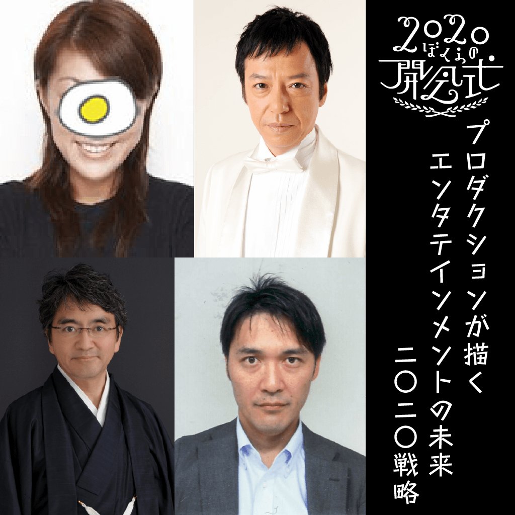 板尾創路 (itao_itsuji) Twitter 板尾創路 (itao_itsuji) Twitter