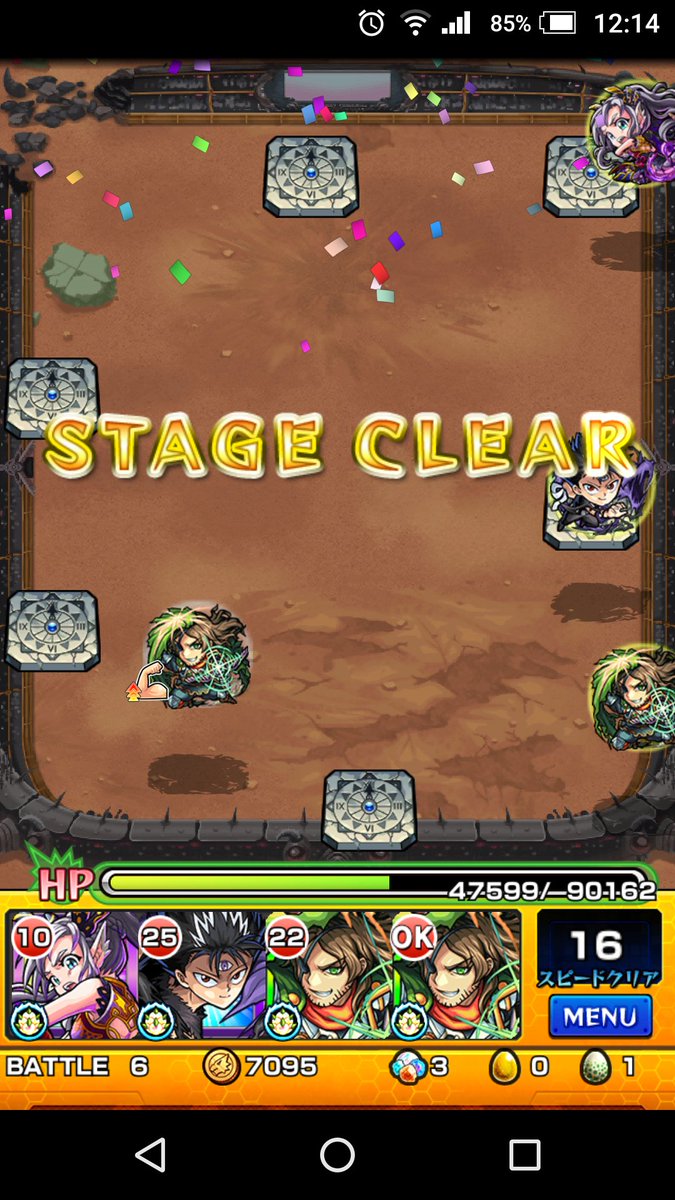 モンスト 戸愚呂弟100 超究極 適正キャラと安定攻略 周回パーティー Mika Games モンスト 戸愚呂弟100 超究極 適正キャラと安定攻略 周回パーティー Mika Games