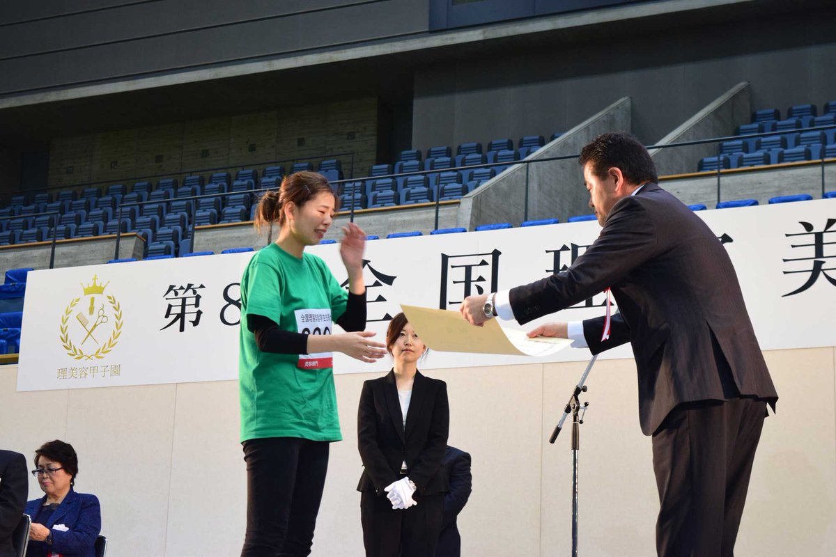 Bestar Official No Twitter 第8回全国理容美容学生技術大会 美容部門カット 金賞 山本 朱音さん グラムール美容専門学校 おめでとう 理美容甲子園 結果発表 ビースターマガジン グラムール美容専門学校
