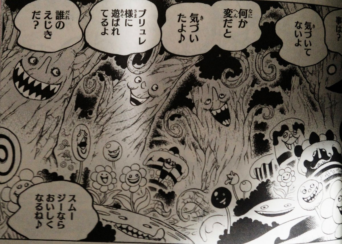 集まれ ジャンプ感想祭り Wj51 2ページ目 Togetter 集まれ ジャンプ感想祭り Wj51 2ページ目 Togetter