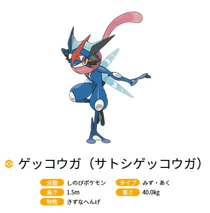 O Xrhsths ポケモンusum攻略速報 Sto Twitter サンムーン サトシゲッコウガはタマゴを作れないと判明 メタモンと一緒に 預り屋へ預けても タマゴはできない ポケモン T Co Uoox8hu4ml ポケモンsm O Xrhsths ポケモンusum攻略速報 Sto Twitter サンムーン サトシゲッコウガはタマゴを作れないと判明 メタモンと一緒に 預り屋へ預けても タマゴはできない ポケモン T Co Uoox8hu4ml ポケモンsm