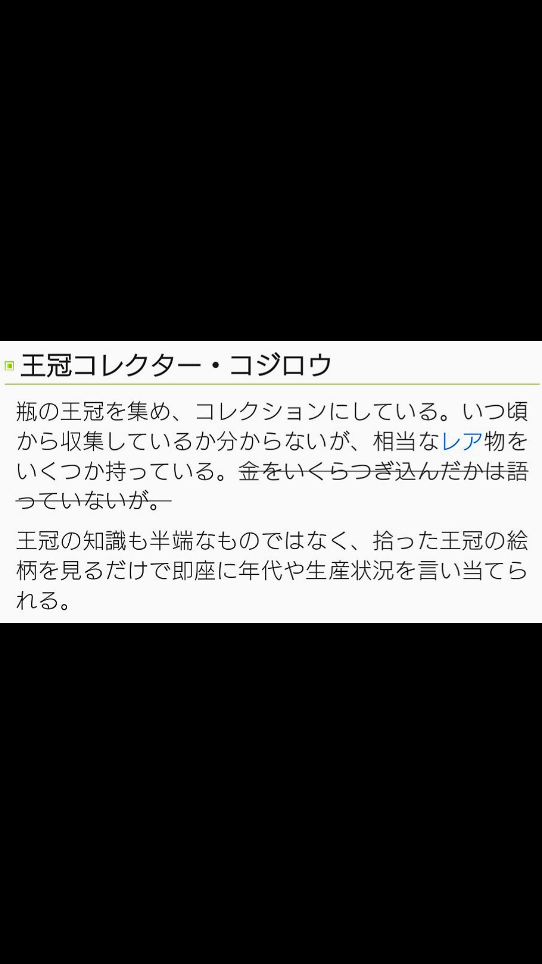 P N D ポケモンサンムーンでは きんのおうかん というアイテムで個体値がすべてmaxになると聞いて コジロウはこのために初期アニポケからおうかんを集めてたのかなぁと思ったりしてる T Co valm0pd1 Twitter