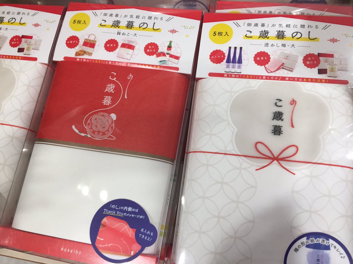 PresyPrenosuke tweet picture