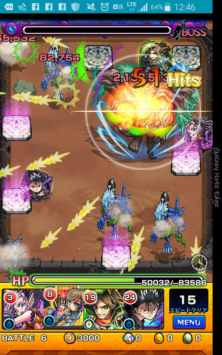 とぐろ100 Twitter Search