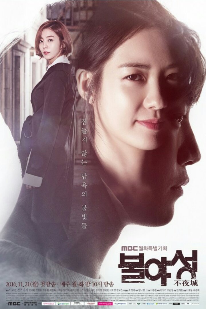 actor_jingoo's tweet photo. 오늘 밤 10시, #MBC #월화특별기획
#불야성
‘믿고 보는 배우’ 이요원X진구X유이, 하드캐리 연기변신 기대해주세요!

#BHNews #JinGoo #진구 #이요원 #유이 #不夜城 #NightLight https://t.co/mXDbVVDQ91