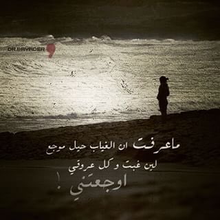 توفي قطعه من روح قلبي💔فأنتزع مني شيئا، فظل الفقد يوجعني، وظلت الذكرى تؤلمني،ولا أملك غير الدعاء له بالرحمة، اللهم ارحم فقيدي،ابراهيم