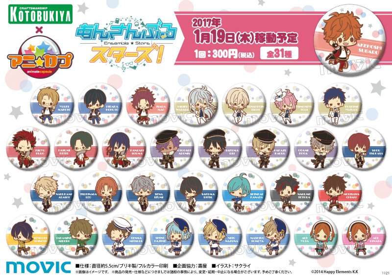 アニメイト名古屋パルコ على X: 