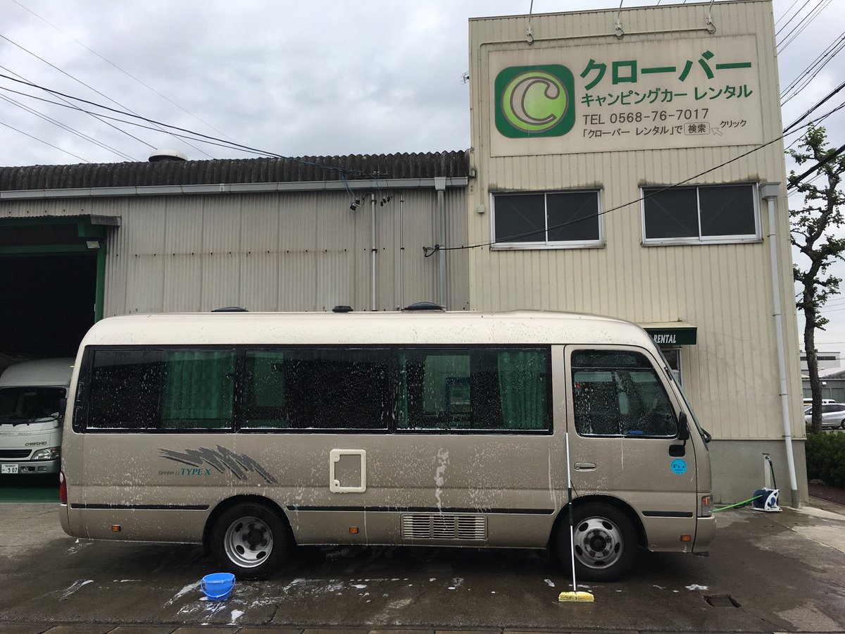 クローバーキャンピングカーレンタル 小牧店 Twitterren 本日夜からレンタルのエポック洗車中 車体は大型ですが10人乗りのキャンピングカー仕様なので普通免許で運転可能です 大人数の移動も快適ですよ V キャンピングカー レンタカー アウトドア T Co