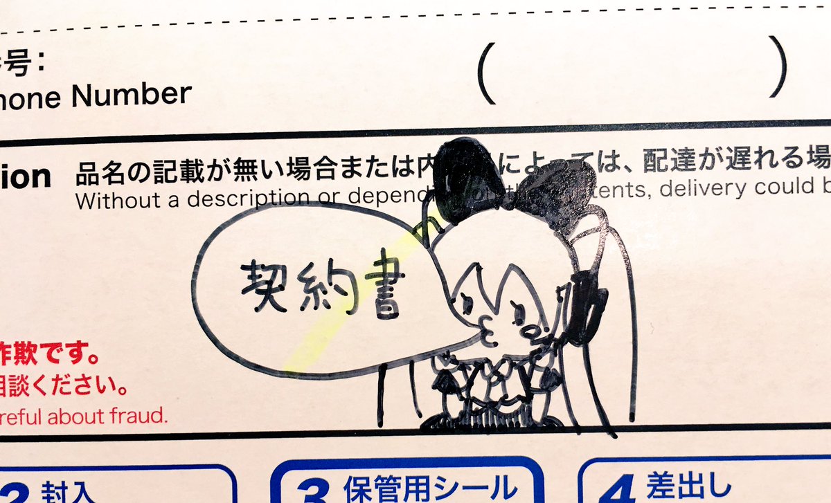 @LENA_Anana 中林さんのミク(3)(๑❛ 3❛๑) 
