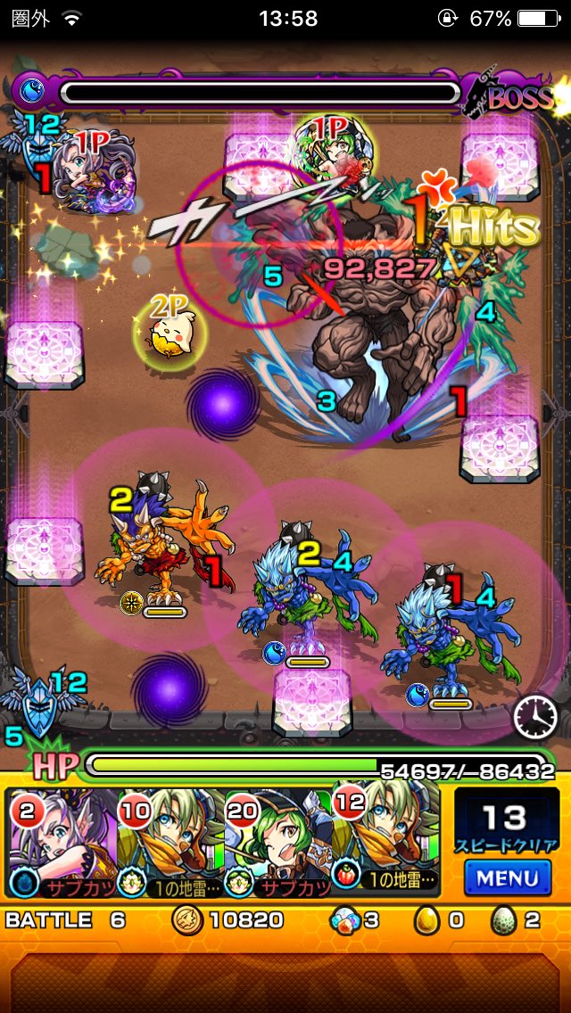 ট ইট র とぐろ100 হ য শট য গ