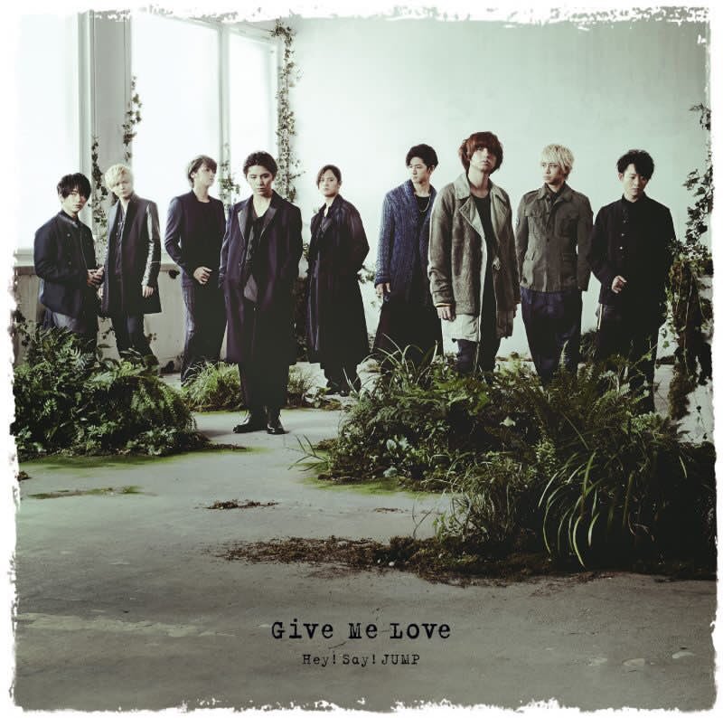 ぴの ログアウト Hey Say Jump新曲 12月14日発売 カインとアベル主題歌 Give My Love ジャケ写公開 かっこよすぎ 発売が楽しみ 発売楽しみな人rt 山田涼介 知念侑李 中島裕翔 岡本圭人 有岡大貴 伊野尾慧 髙木雄也 八乙女光 薮宏太 ぴの ログアウト Hey Say Jump新曲 12月14日発売 カインとアベル主題歌 Give My Love ジャケ写公開 かっこよすぎ 発売が楽しみ 発売楽しみな人rt 山田涼介 知念侑李 中島裕翔 岡本圭人 有岡大貴 伊野尾慧 髙木雄也 八乙女光 薮宏太