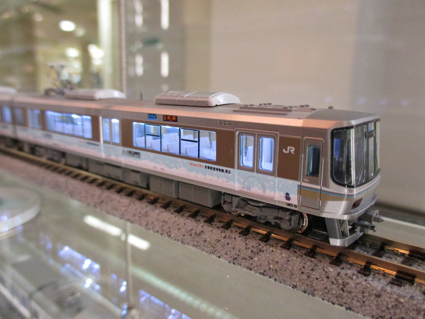 KATO 10-536JR223系2000番台8両セット京都鉄道博物館ラッピング KATO 10-536JR223系2000番台8両セット京都鉄道博物館ラッピング