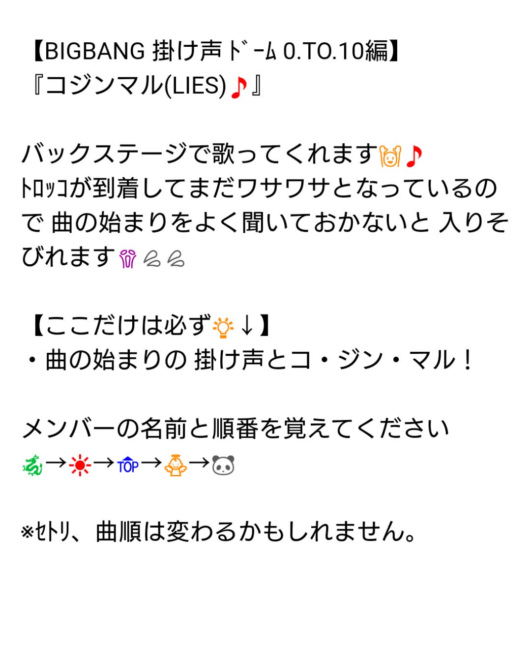 K K Ar Twitter 拡散希望 Bigbang 掛け声 0 To 10ドームツアー編 コジンマル Lies 動画 T Co Bv0mil73j0 T Co T6bpvuehqq コンサート ライブ 練習 掛け声 T Co C0nfxuyjyh K K Ar Twitter 拡散希望 Bigbang 掛け声 0 To 10ドームツアー編 コジンマル Lies 動画 T Co Bv0mil73j0 T Co T6bpvuehqq コンサート ライブ 練習 掛け声 T Co C0nfxuyjyh