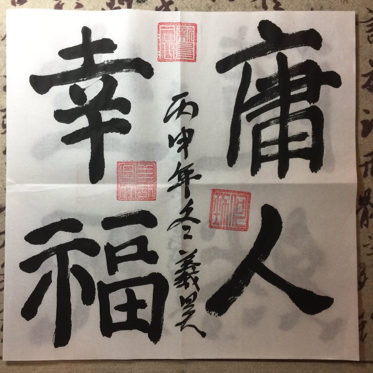 PartulasH's tweet image. 