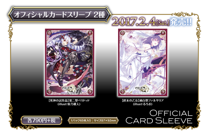 ミリオンアーサーtcg公式さん の人気ツイート 1 Whotwi グラフィカルtwitter分析 ミリオンアーサーtcg公式さん の人気ツイート 1 Whotwi グラフィカルtwitter分析