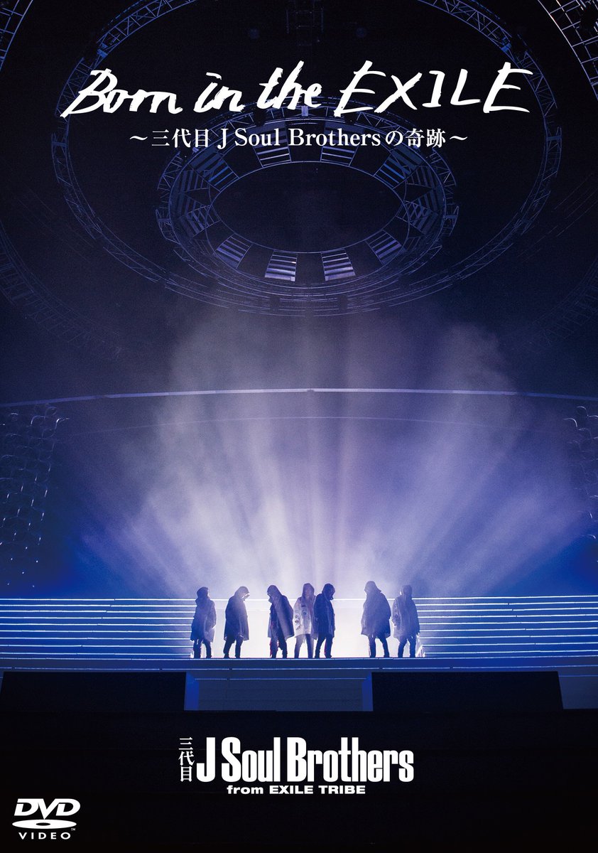 jsb3_official's tweet photo. 初のドキュメンタリー映画が待望のリリース！

Born in the EXILE
～三代目 J Soul Brothersの奇跡～

2017年2月1日(水) 発売!!

詳しくはこちら
https://t.co/BoyFhBl6YE

#BornintheEXILE https://t.co/XKGJKee7iV