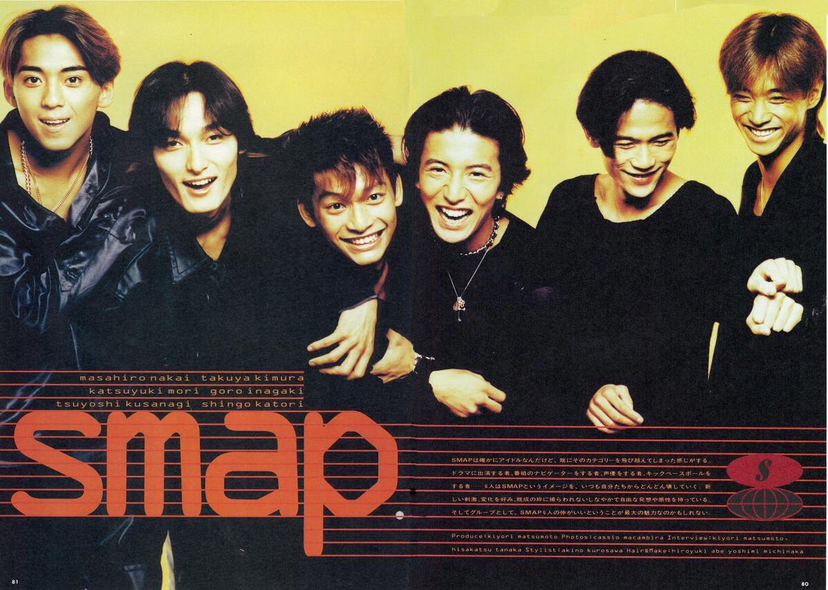 SMAP 中居正広 公式写真 33枚【6人時代 おまとめ】 - アイドル新 発売