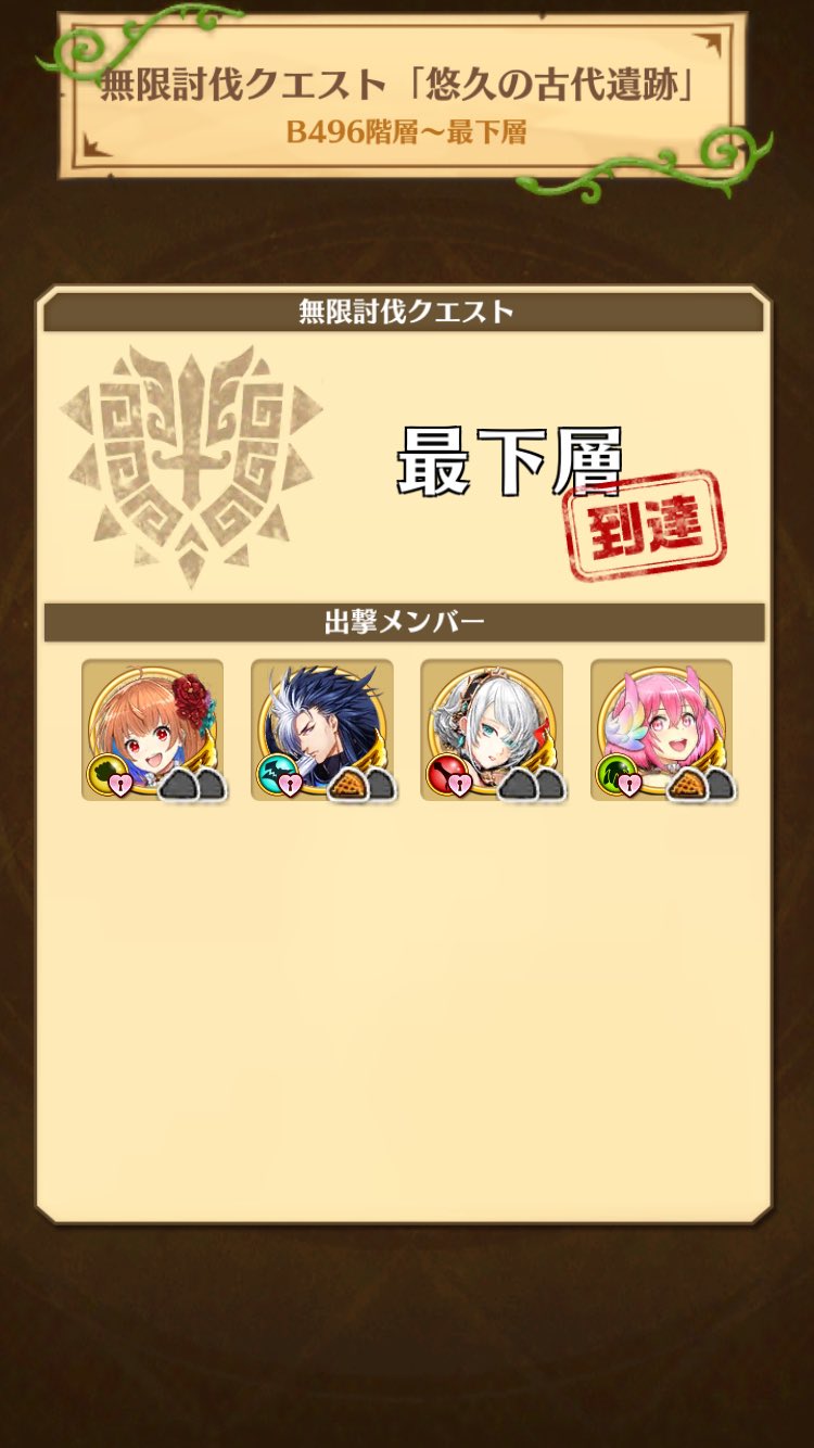白猫 Siiiitatata Twitter