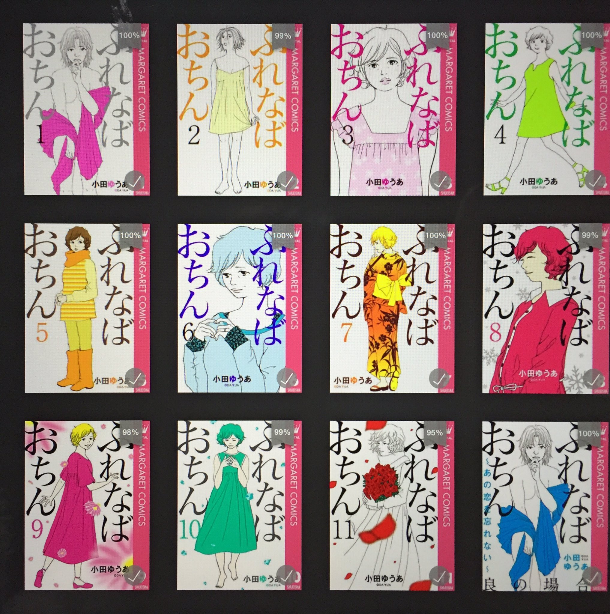 平嶋夏海 ふれなばおちん 小田ゆうあ 主婦と旦那の会社の部下との恋なんだけど 昼顔のようなドロドロではありません 主人公のなっちゃんは家庭が何よりも大切で 欲望のままに動いたりしません なんともまどろっこしい これこそまさに主婦のリアル