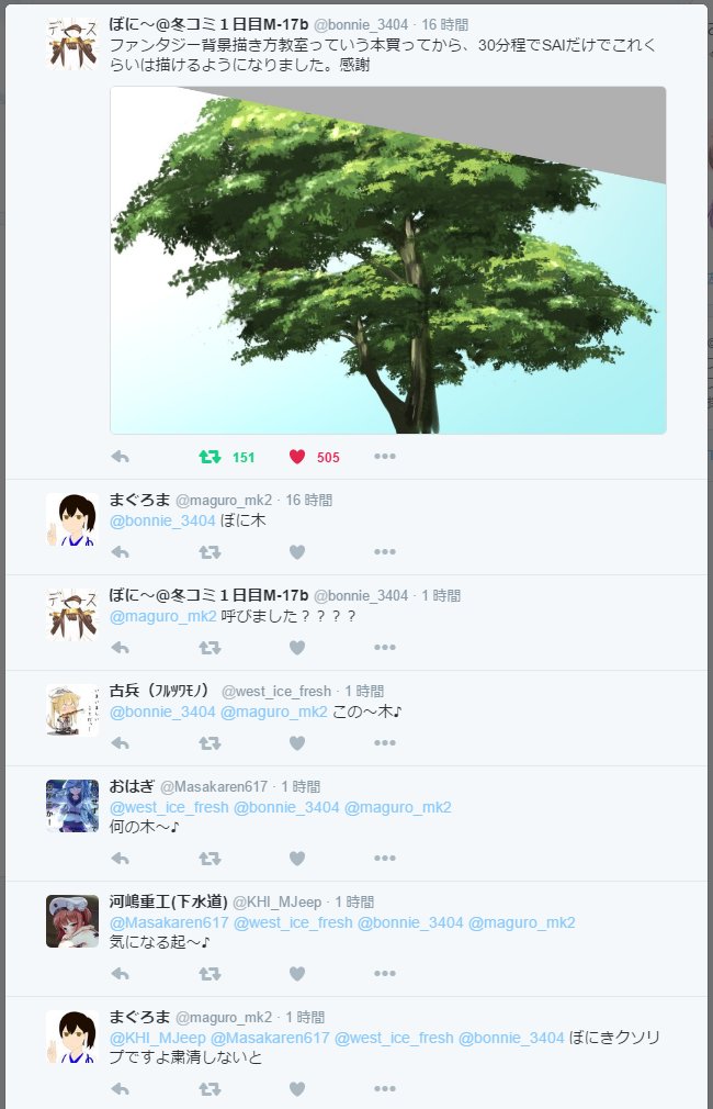 この流れほんと草 