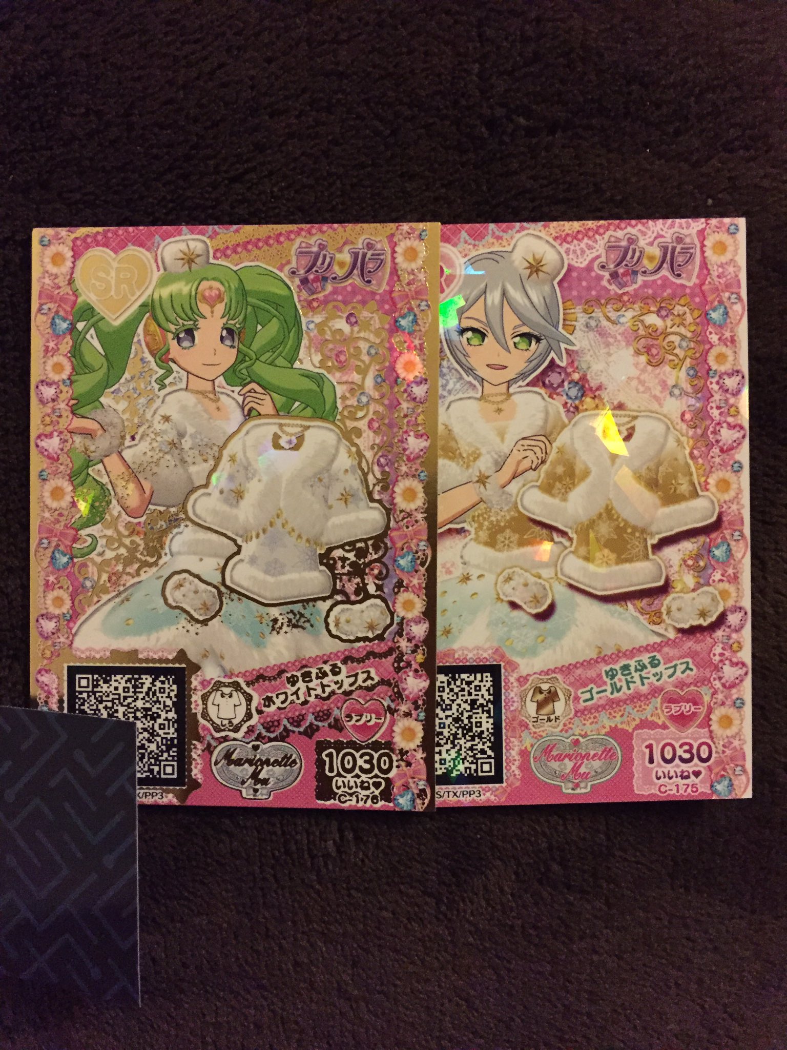 大学生協 割引 プリパラグミ 12 ばら売り （プリパラ プリチケコレクショングミ ゲームセンター・ゲームカード